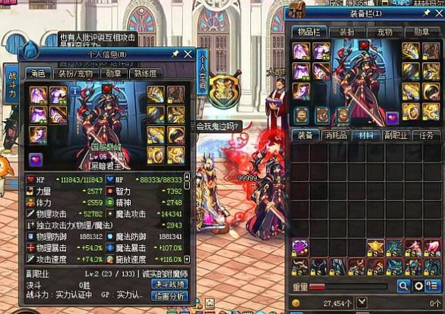 不仅丰富了 不仅丰富了