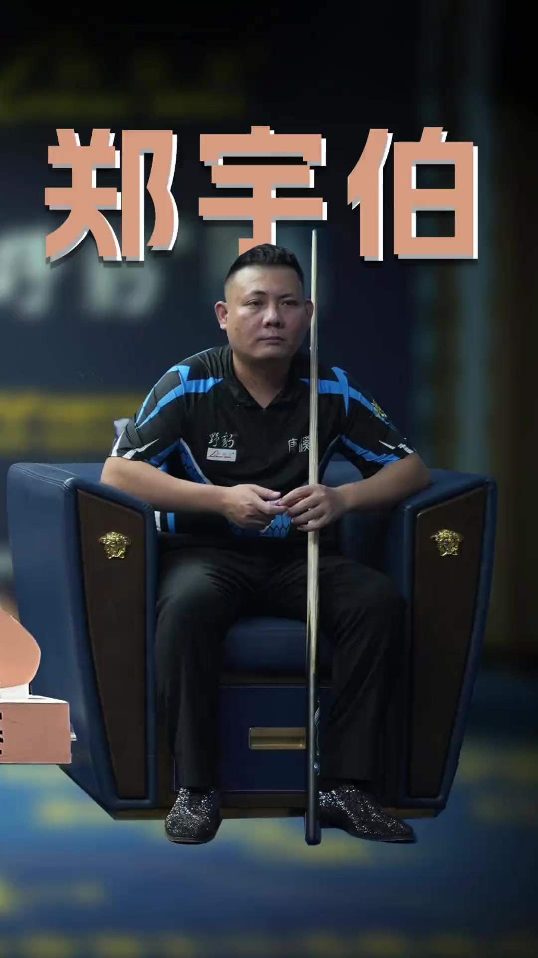 面对如此 面对如此