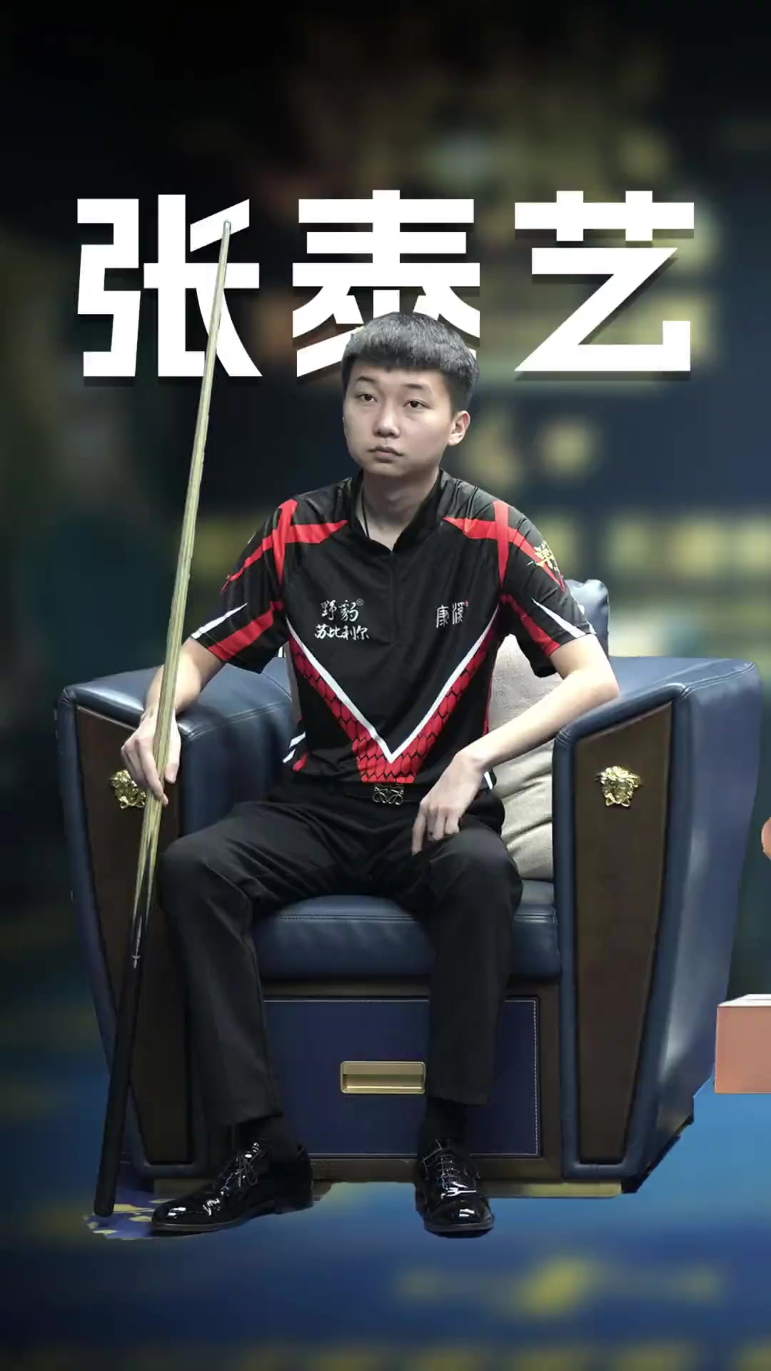 剧了事件的 剧了事件的