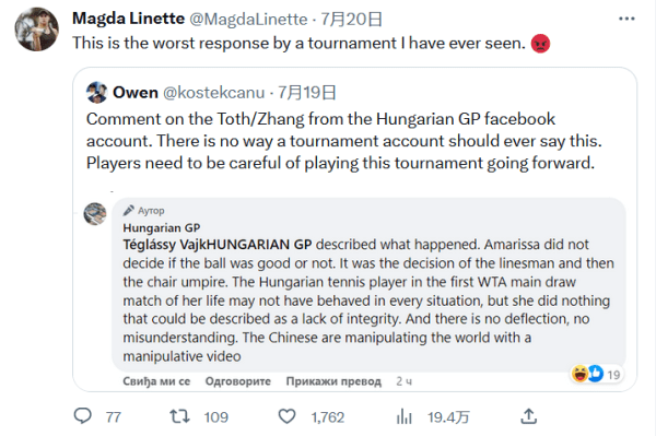 为球队稳住 为球队稳住