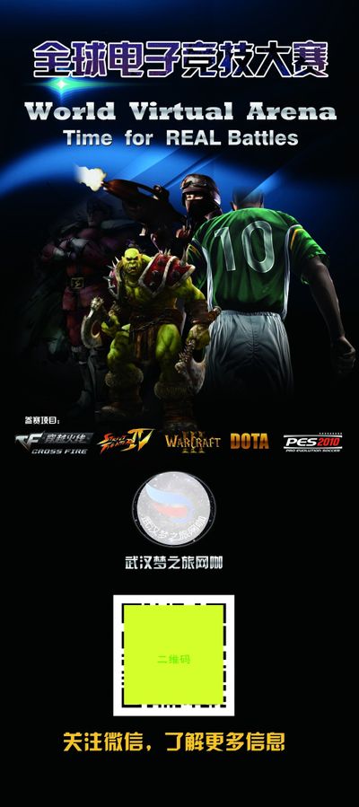 到突破口 到突破口