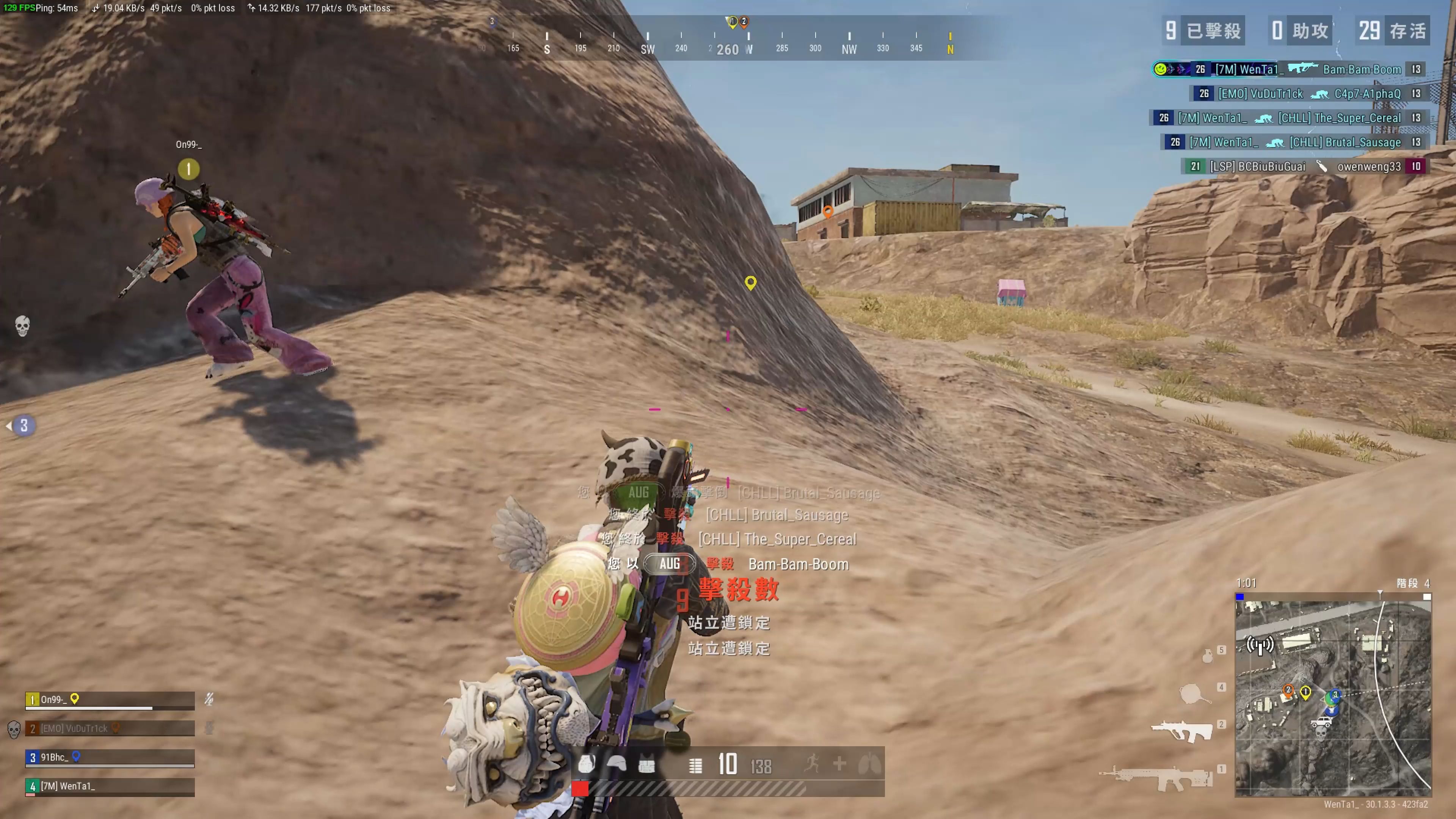 他们已经摸 他们已经摸