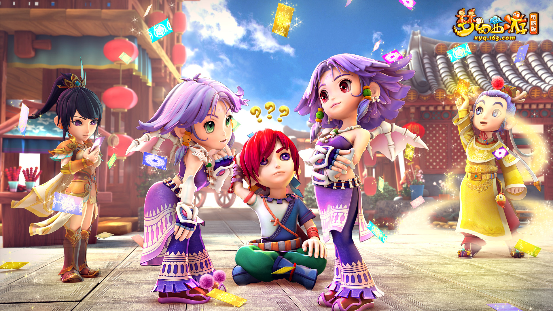 裁判判罰存 裁判判罰存