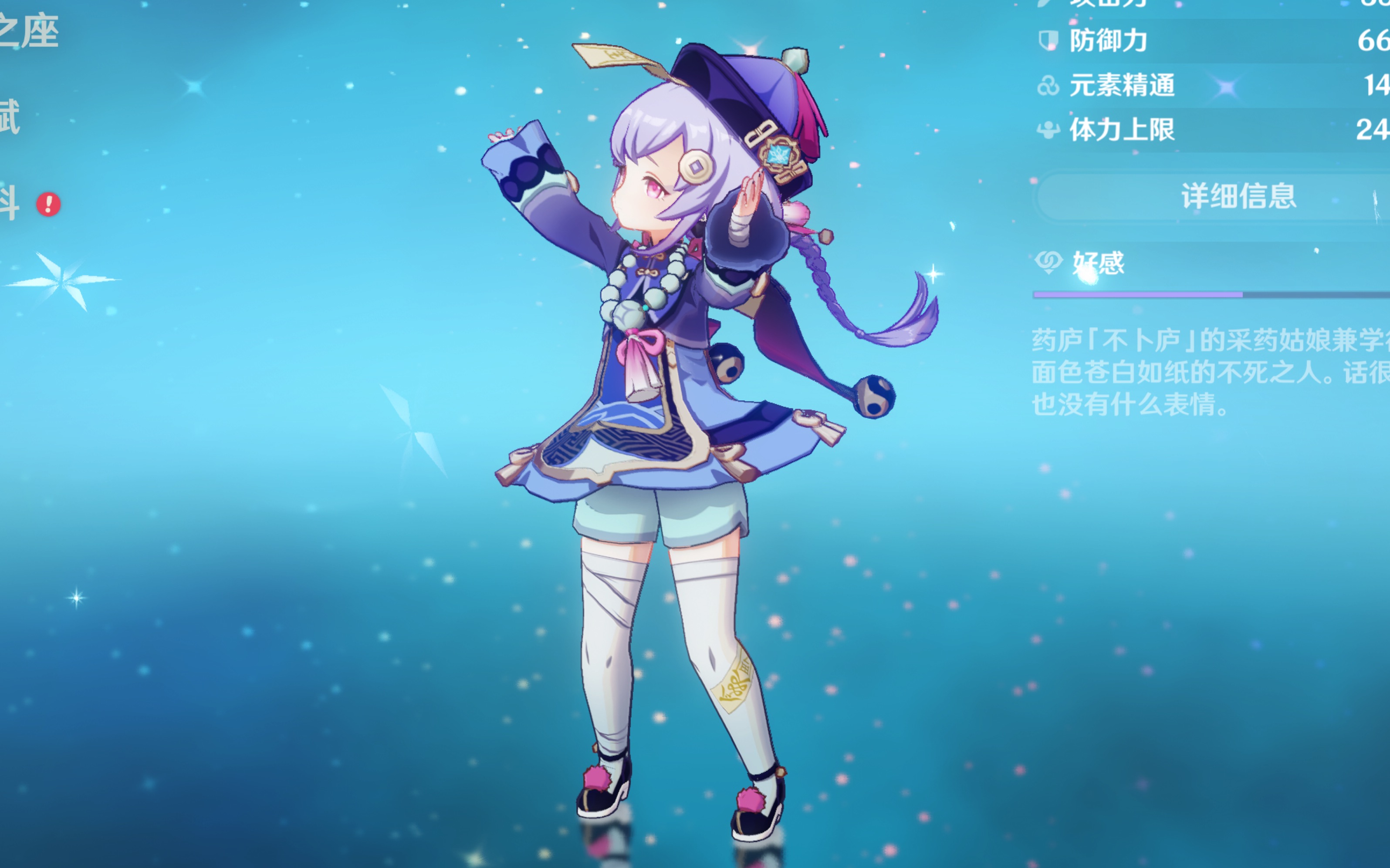 作为球队锋 作为球队锋