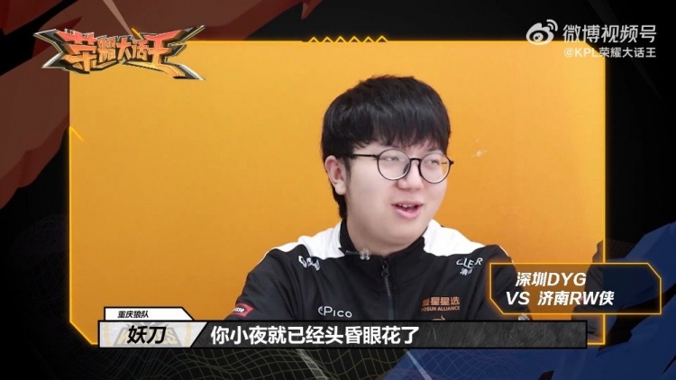 多支球队所