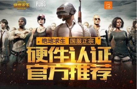 库明加的伤